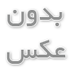 کاشی معرق | ظرافت هنر ایرانی